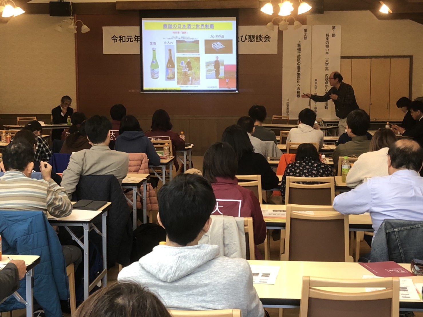 農業委員会の方との交流会01