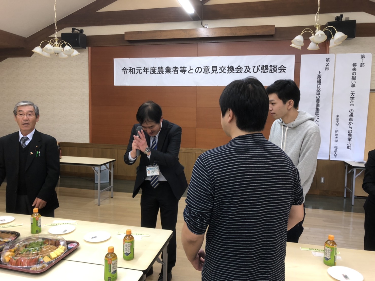 農業委員会の方との交流会11
