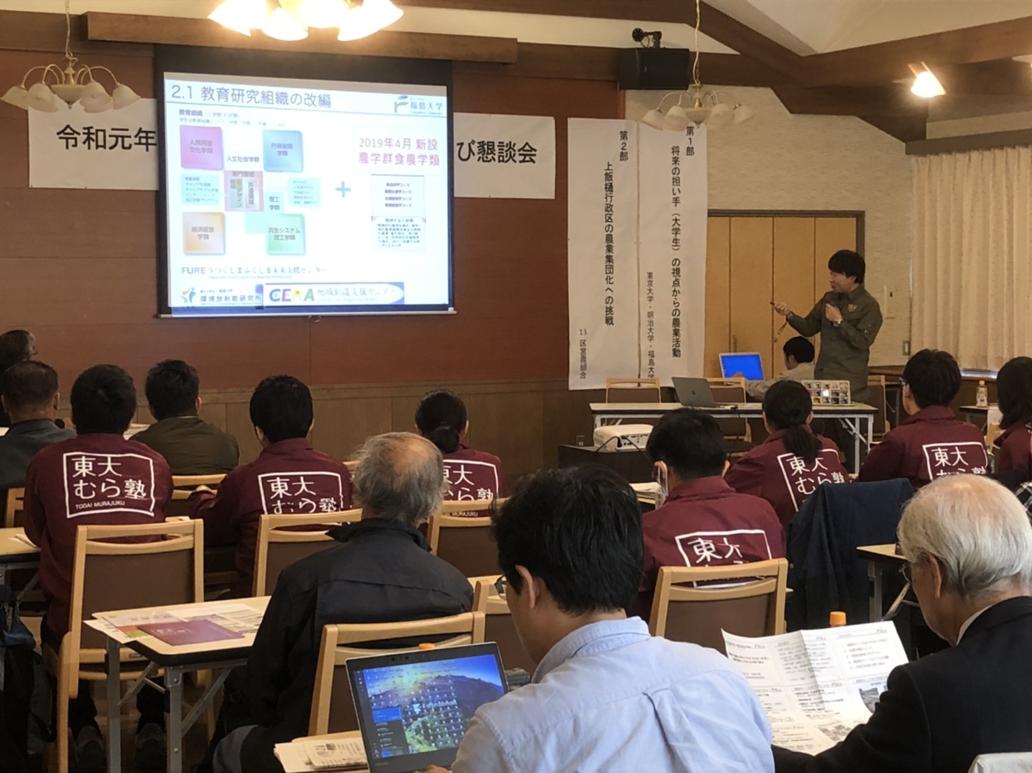 農業委員会の方との交流会02