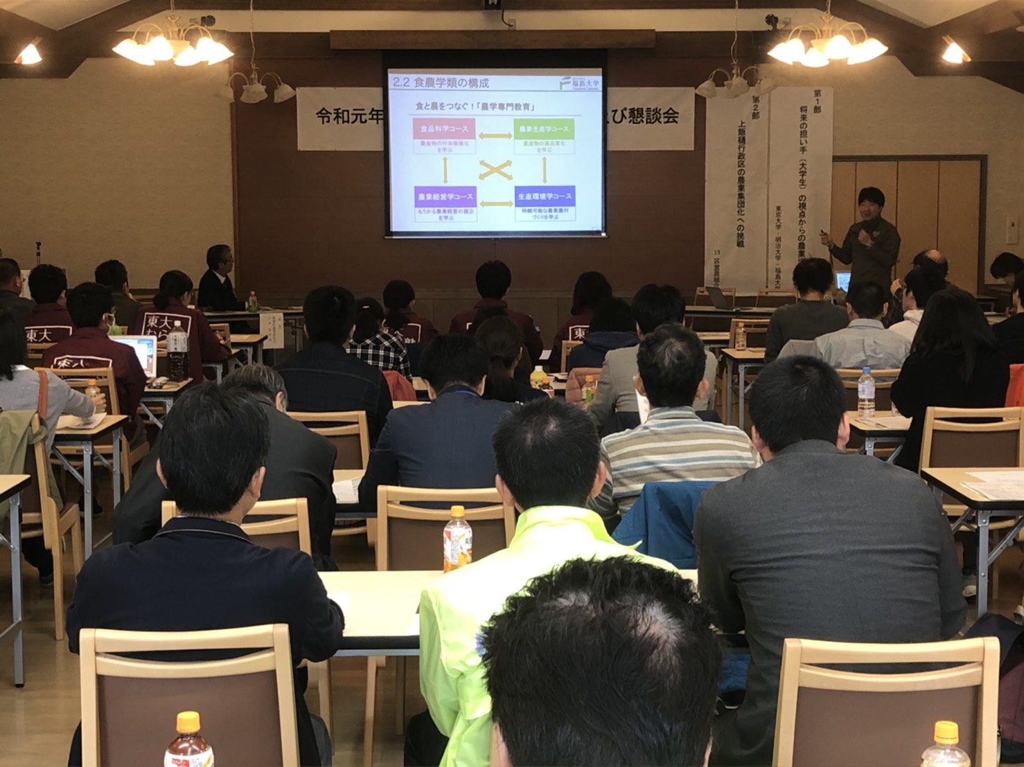 農業委員会の方との交流会03
