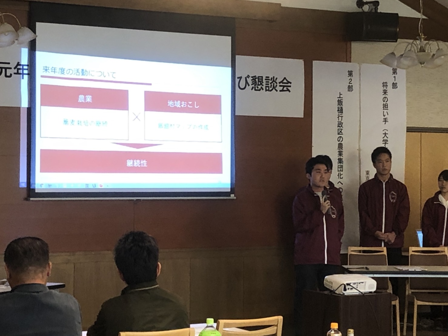農業委員会の方との交流会06