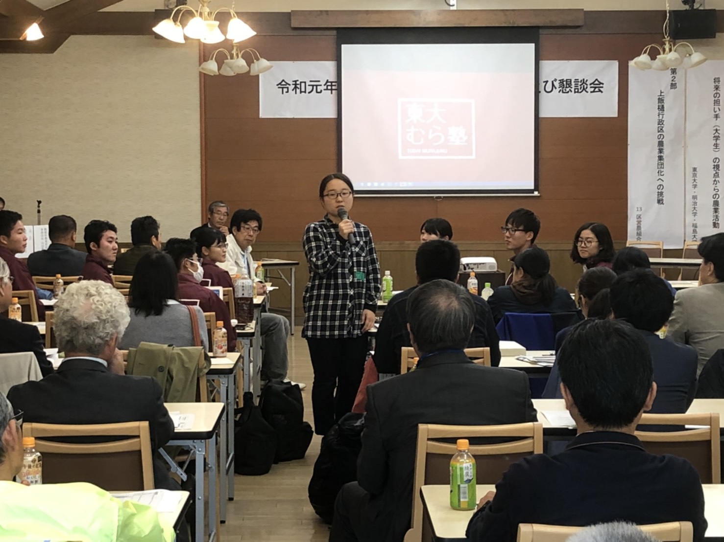 農業委員会の方との交流会08