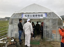 土壌博物館02